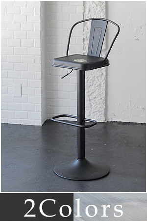 Metal Bar Chair S