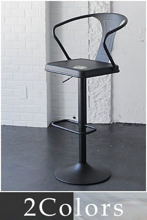 Metal Bar Chair L